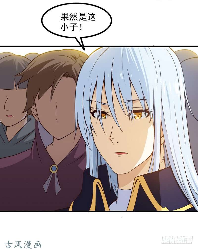 我老婆是魔王大人五十五