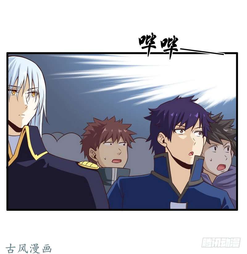 我老婆是魔王大人五十五
