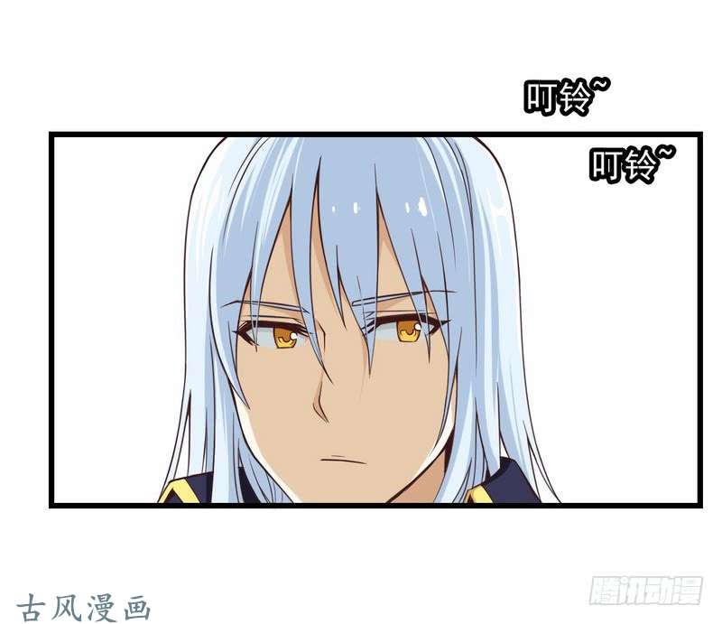 我老婆是魔王大人五十五