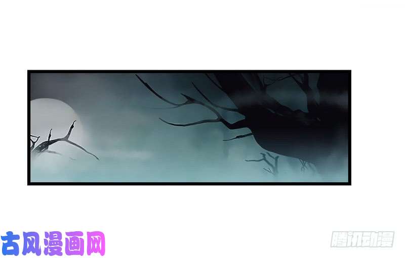 我老婆是魔王大人五十六