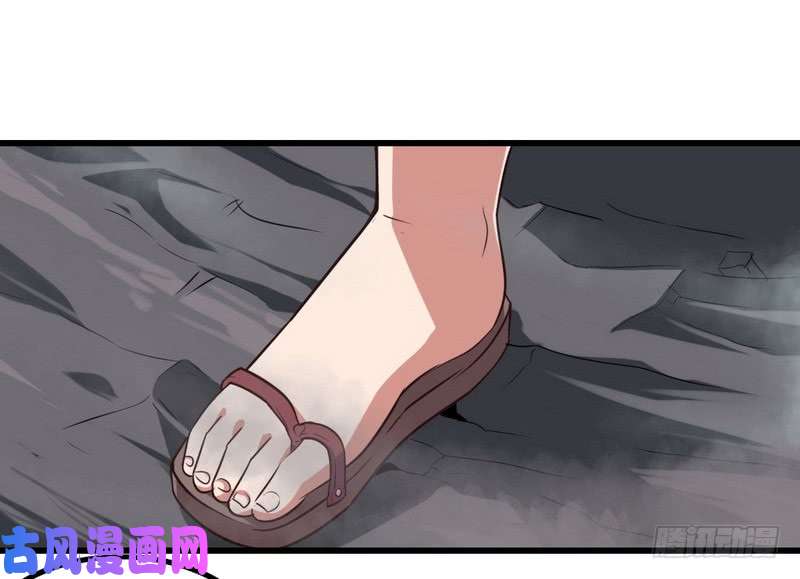 我老婆是魔王大人五十六