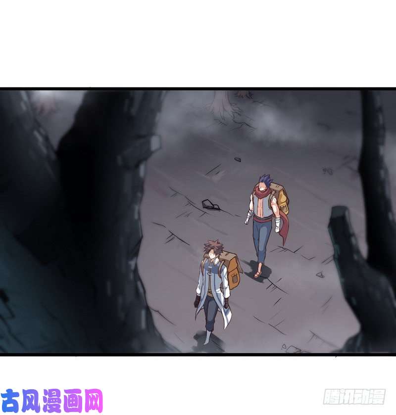 我老婆是魔王大人五十六