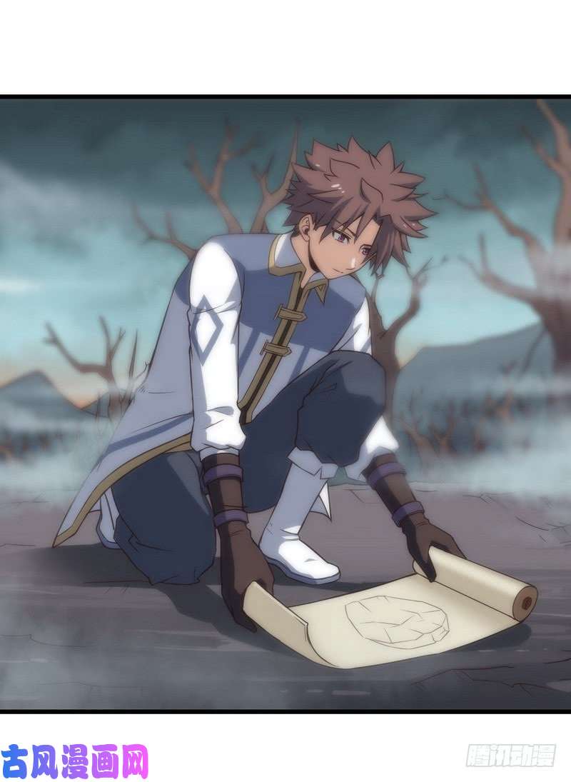 我老婆是魔王大人五十六