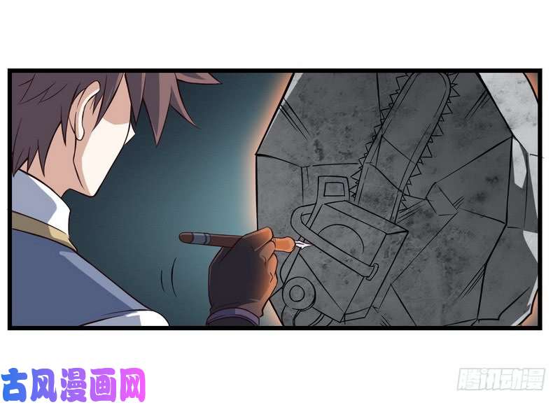 我老婆是魔王大人五十六