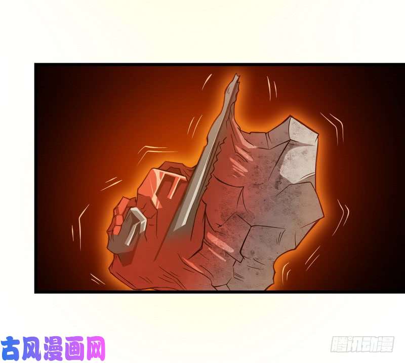 我老婆是魔王大人五十六