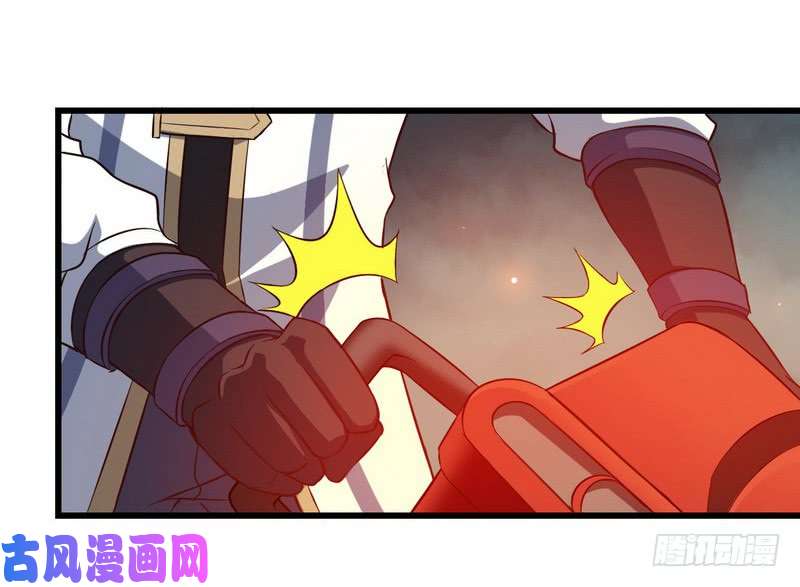我老婆是魔王大人五十六
