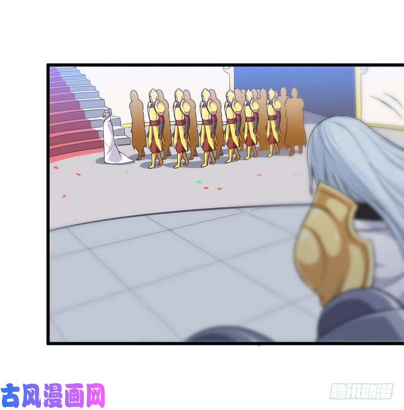 我老婆是魔王大人五十七