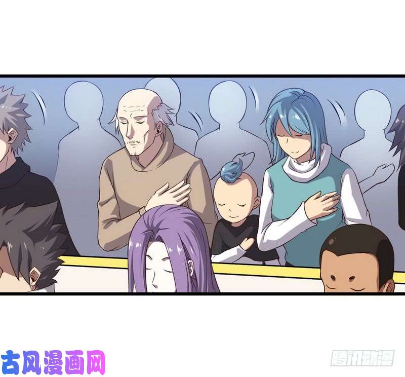 我老婆是魔王大人五十七