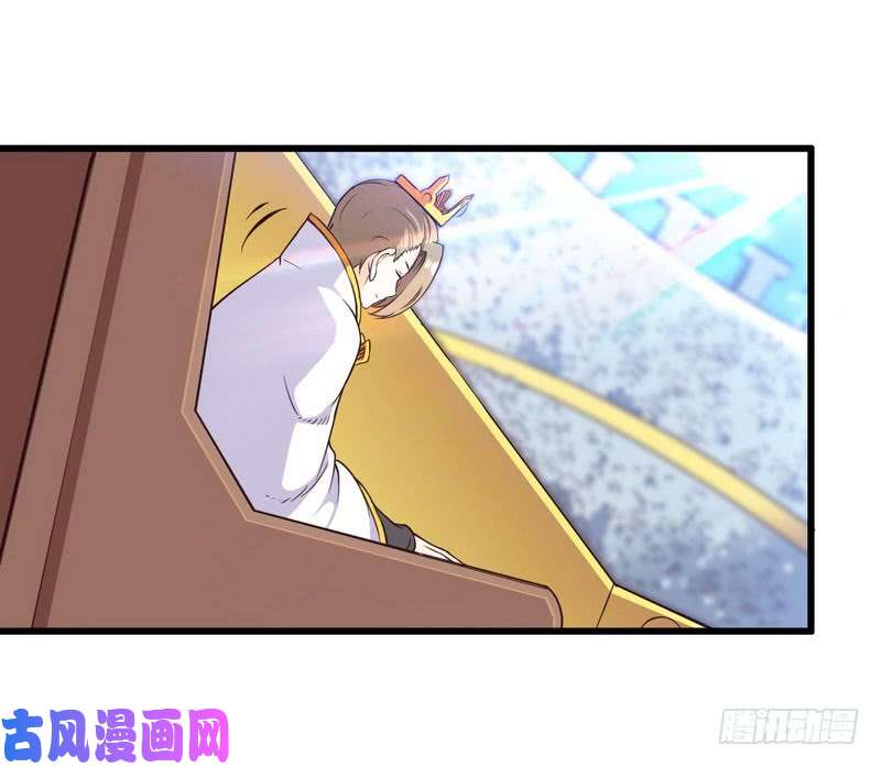 我老婆是魔王大人五十七