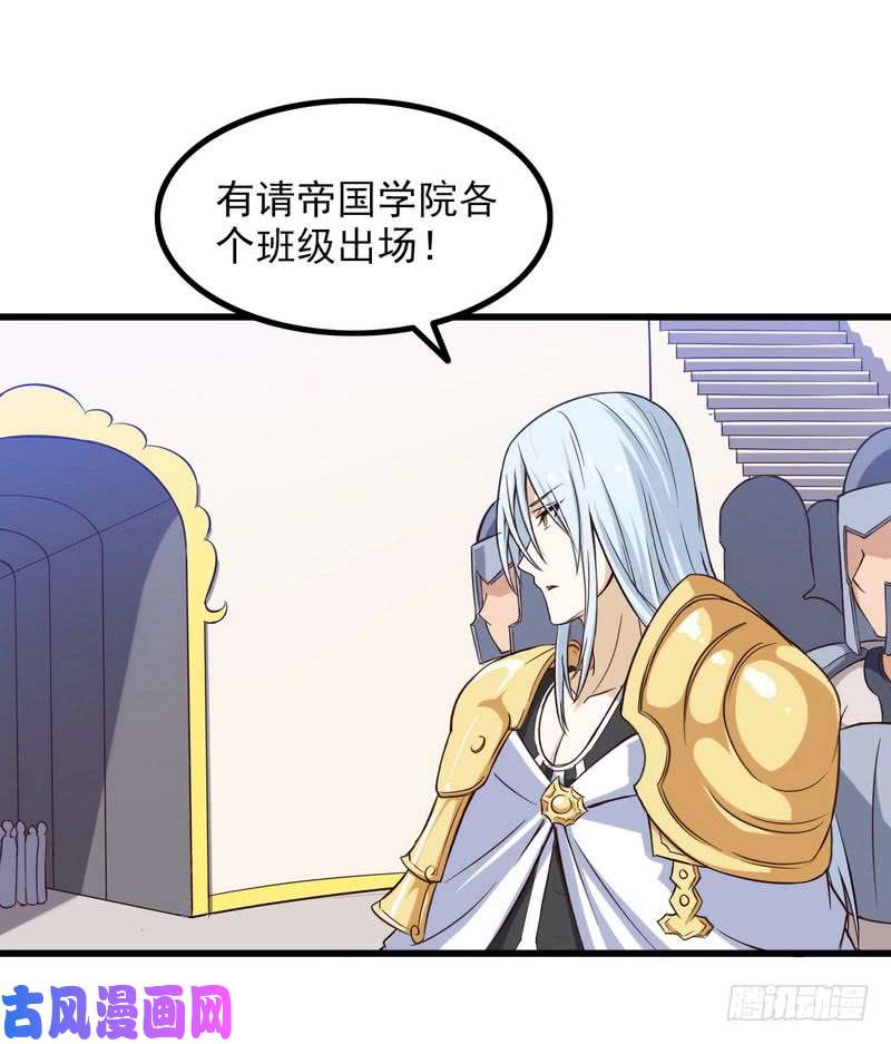 我老婆是魔王大人五十七