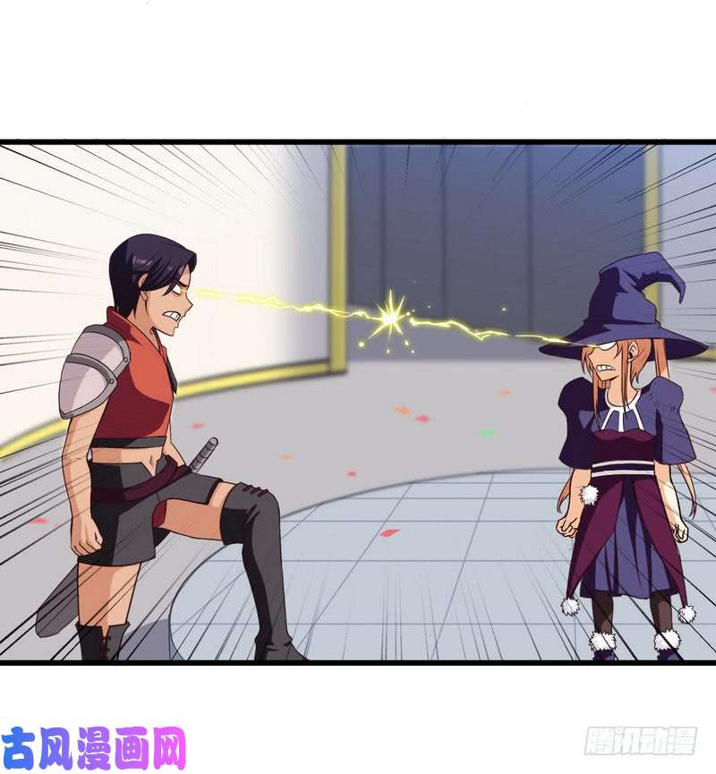 我老婆是魔王大人五十七