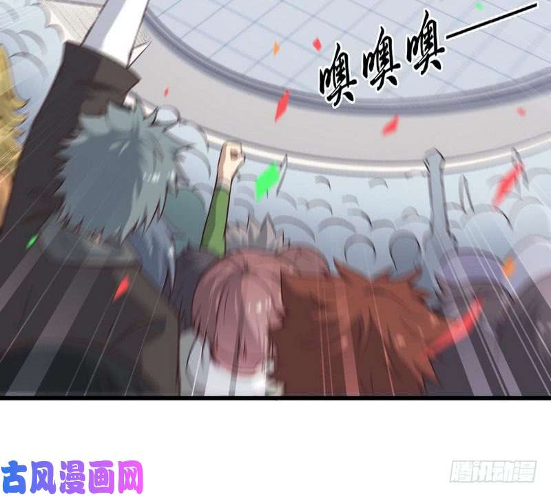 我老婆是魔王大人五十七