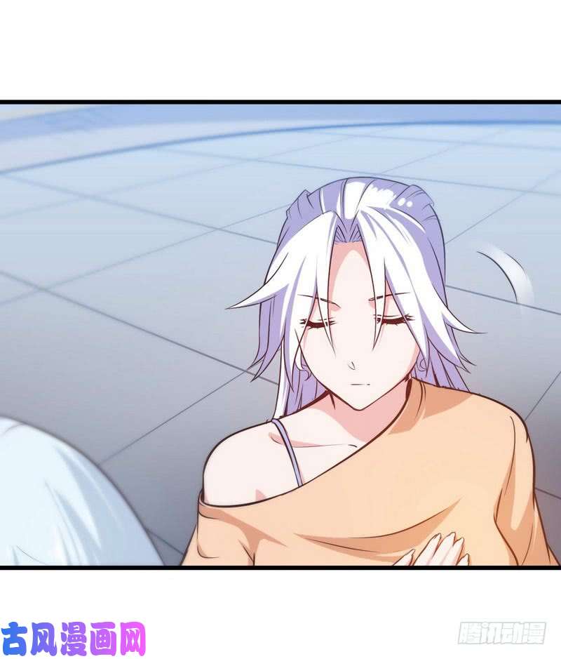 我老婆是魔王大人五十七
