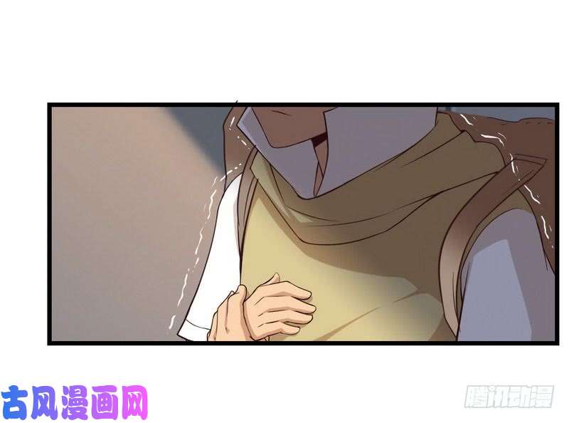 我老婆是魔王大人五十七