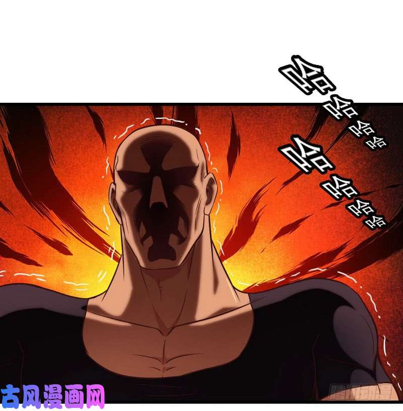 我老婆是魔王大人五十七