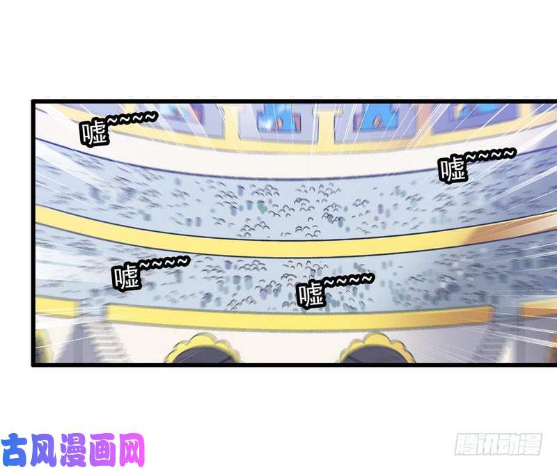 我老婆是魔王大人五十七