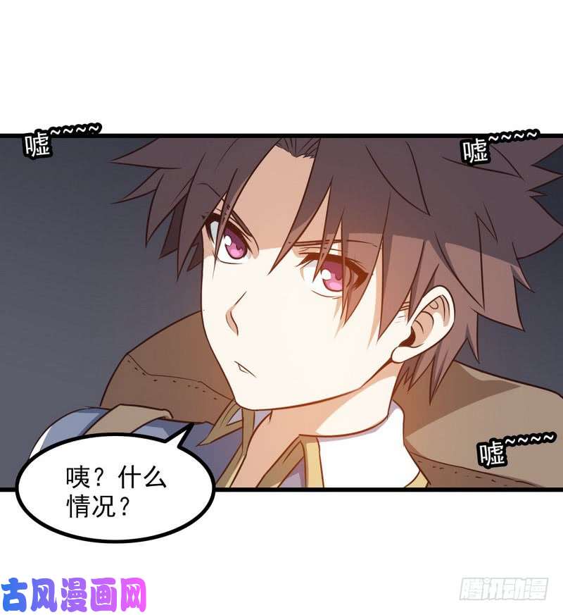 我老婆是魔王大人五十七