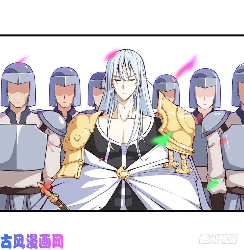 我老婆是魔王大人五十七