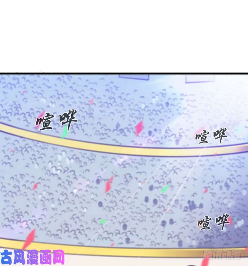 我老婆是魔王大人五十七