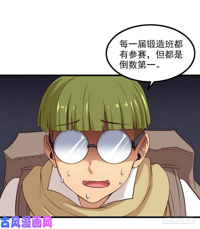 我老婆是魔王大人五十八