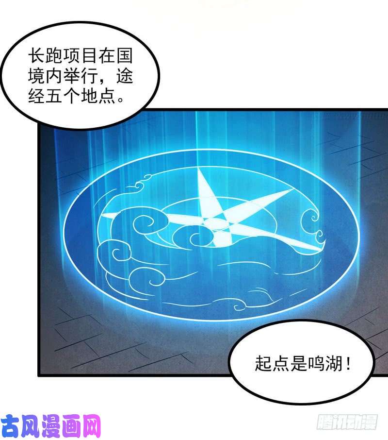 我老婆是魔王大人五十八