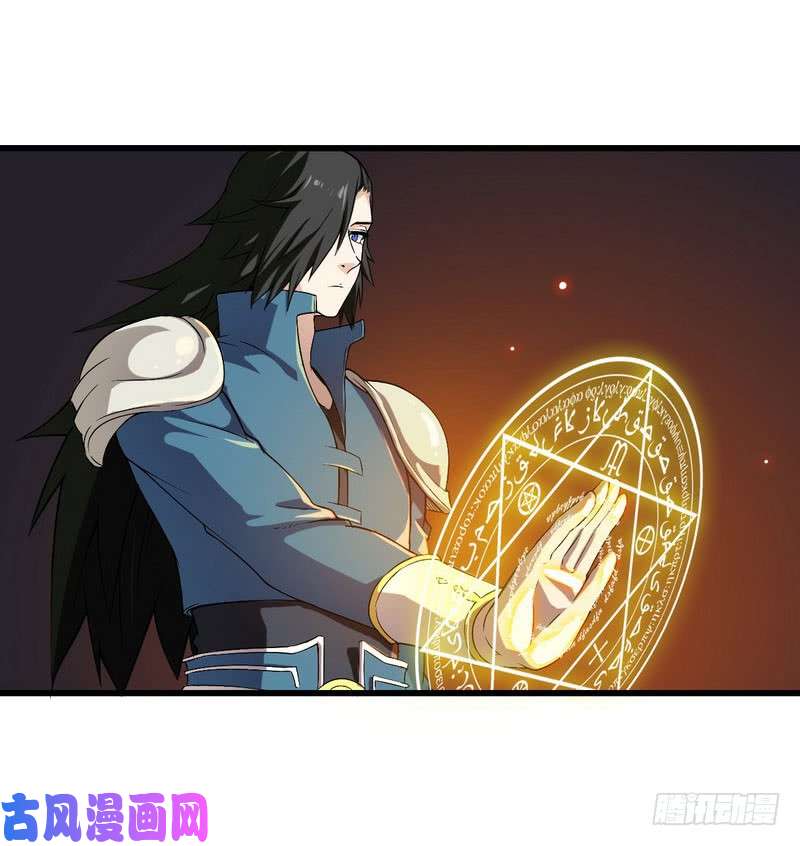 我老婆是魔王大人五十八