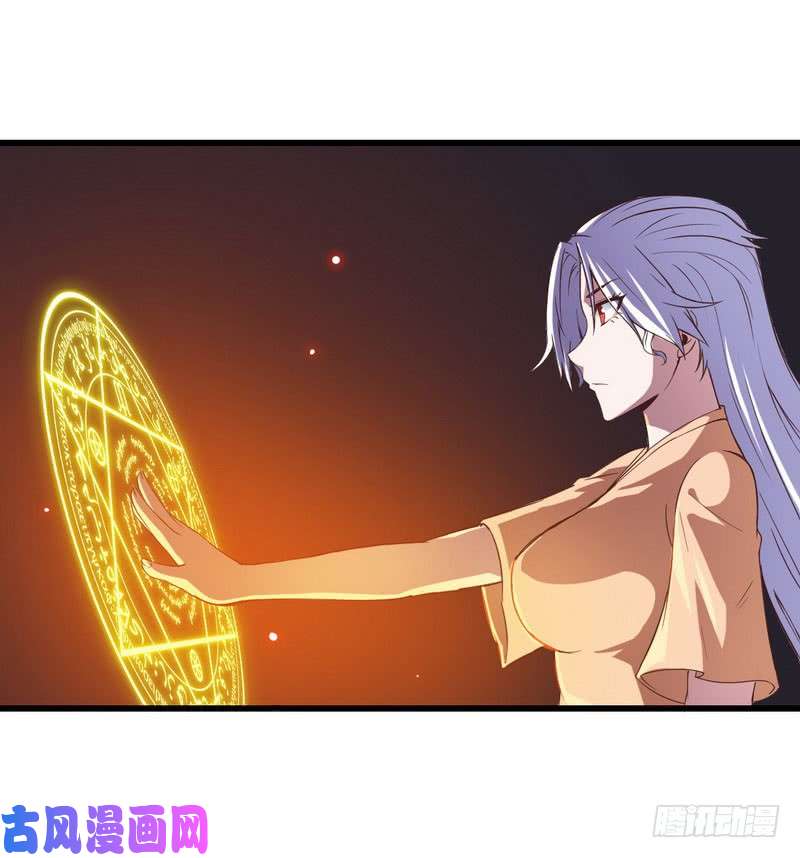 我老婆是魔王大人五十八