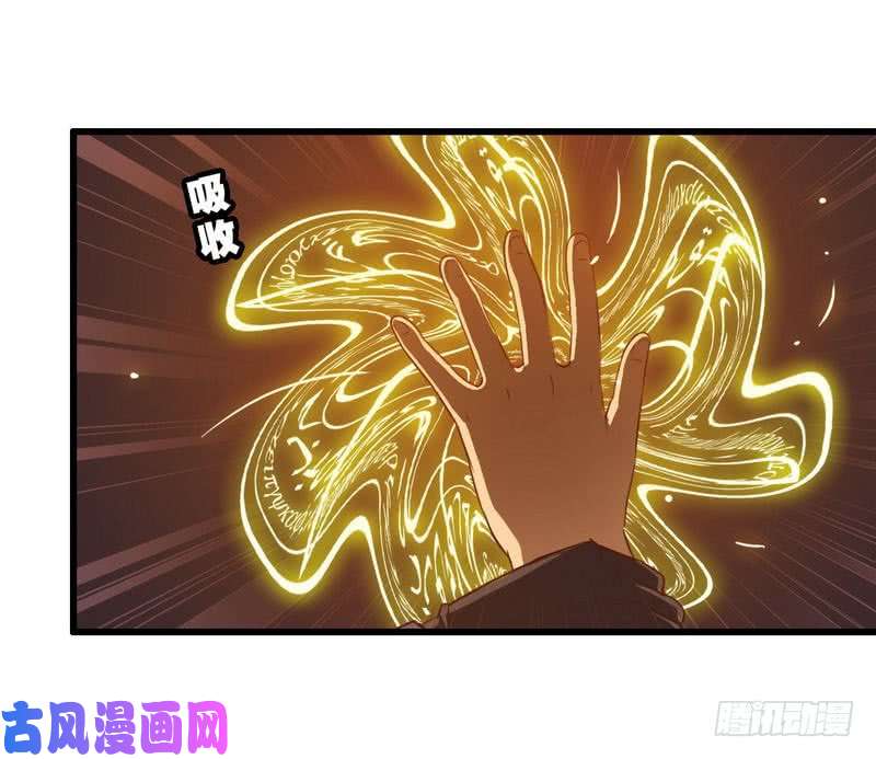 我老婆是魔王大人五十八