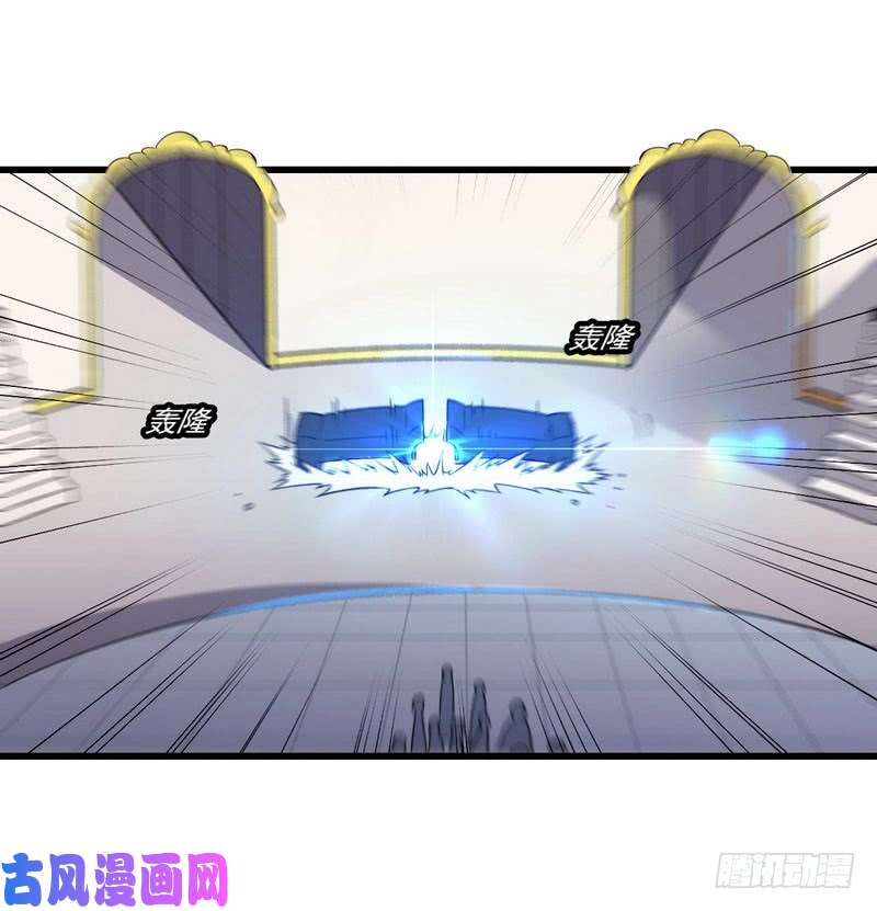 我老婆是魔王大人五十八