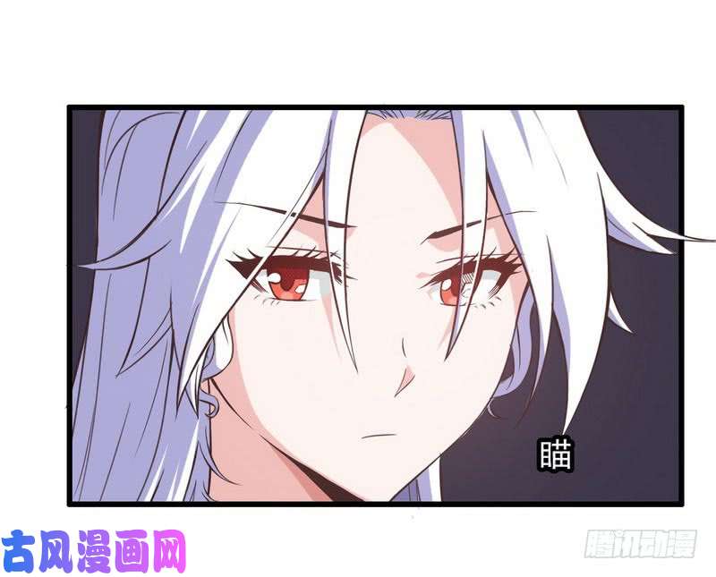 我老婆是魔王大人五十八