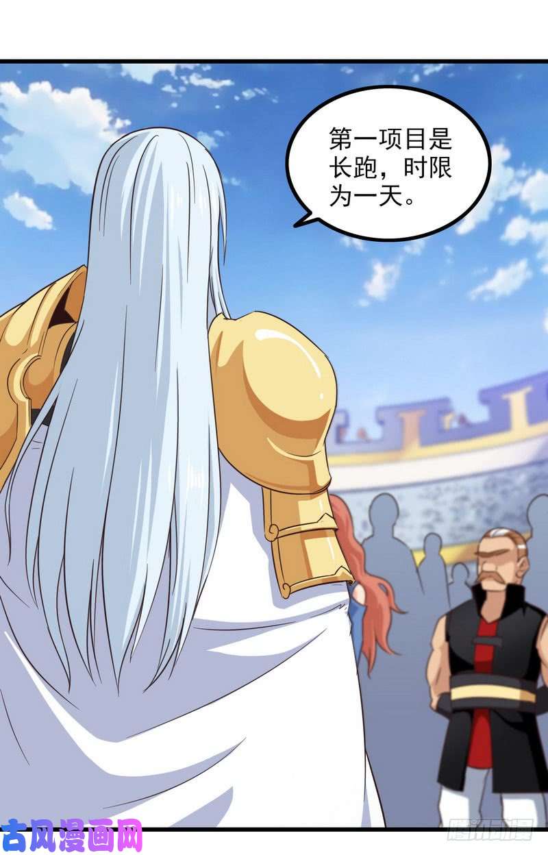 我老婆是魔王大人五十八