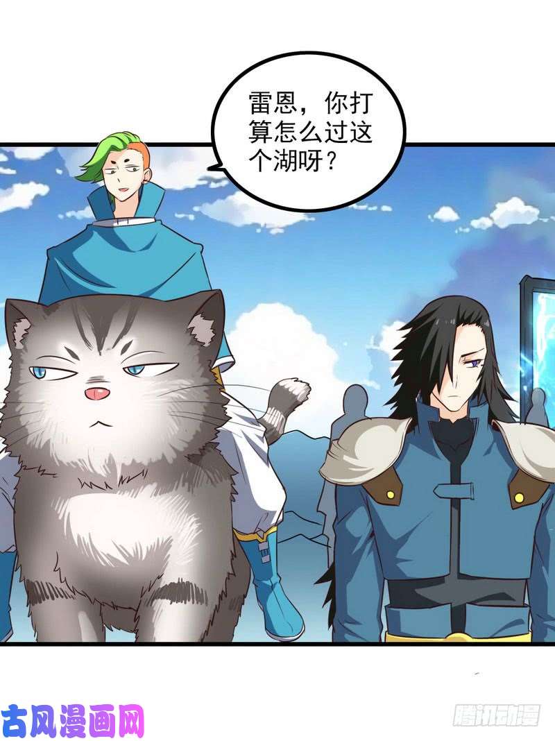 我老婆是魔王大人五十九