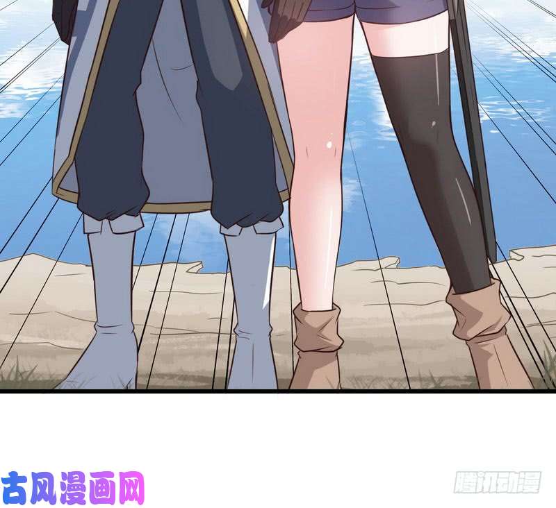 我老婆是魔王大人五十九