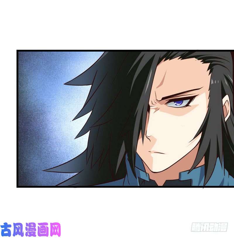 我老婆是魔王大人五十九