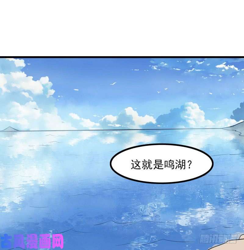 我老婆是魔王大人五十九