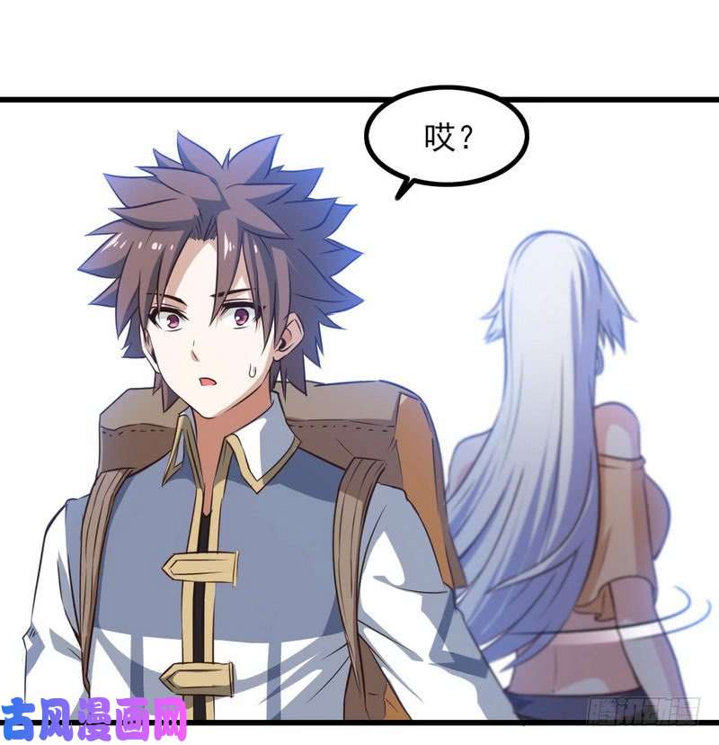 我老婆是魔王大人五十九