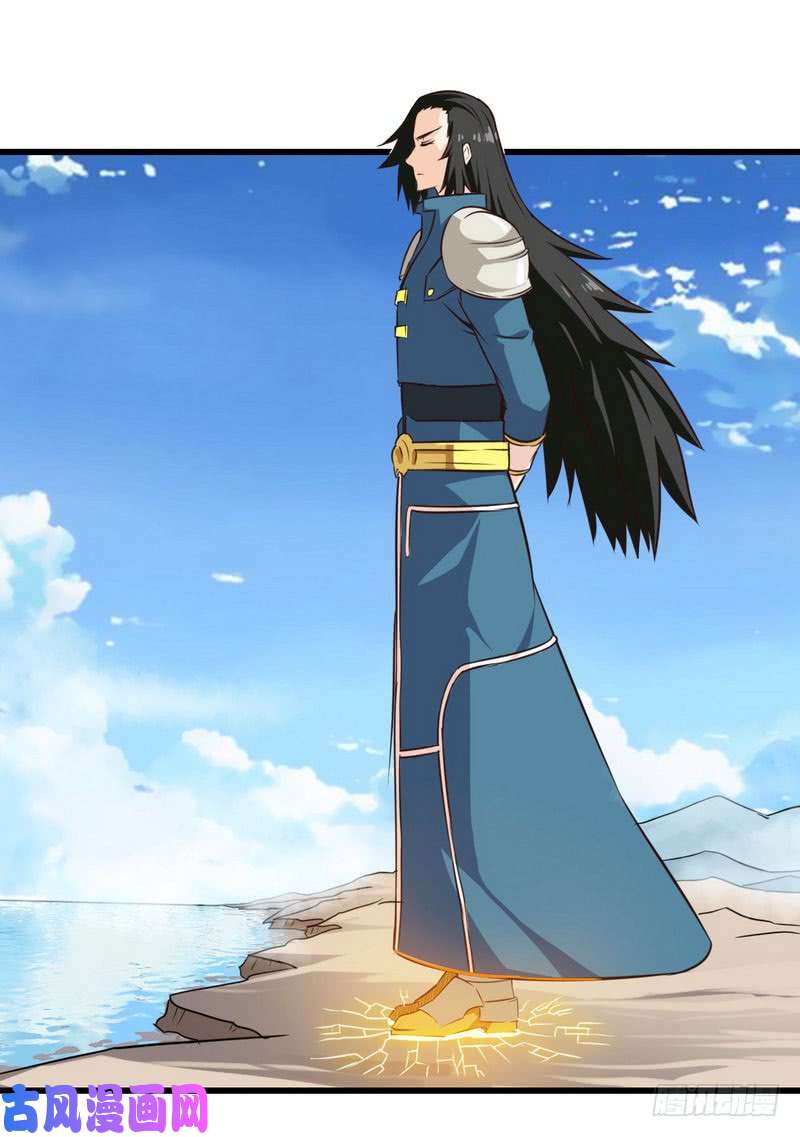 我老婆是魔王大人五十九