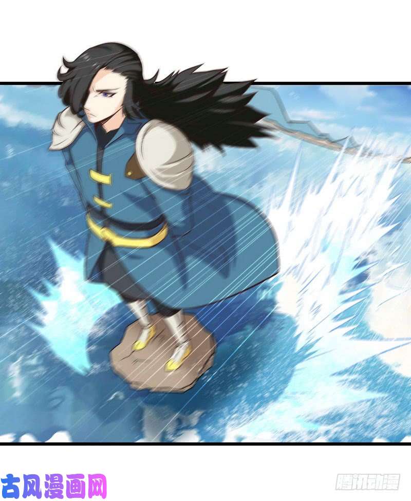 我老婆是魔王大人五十九