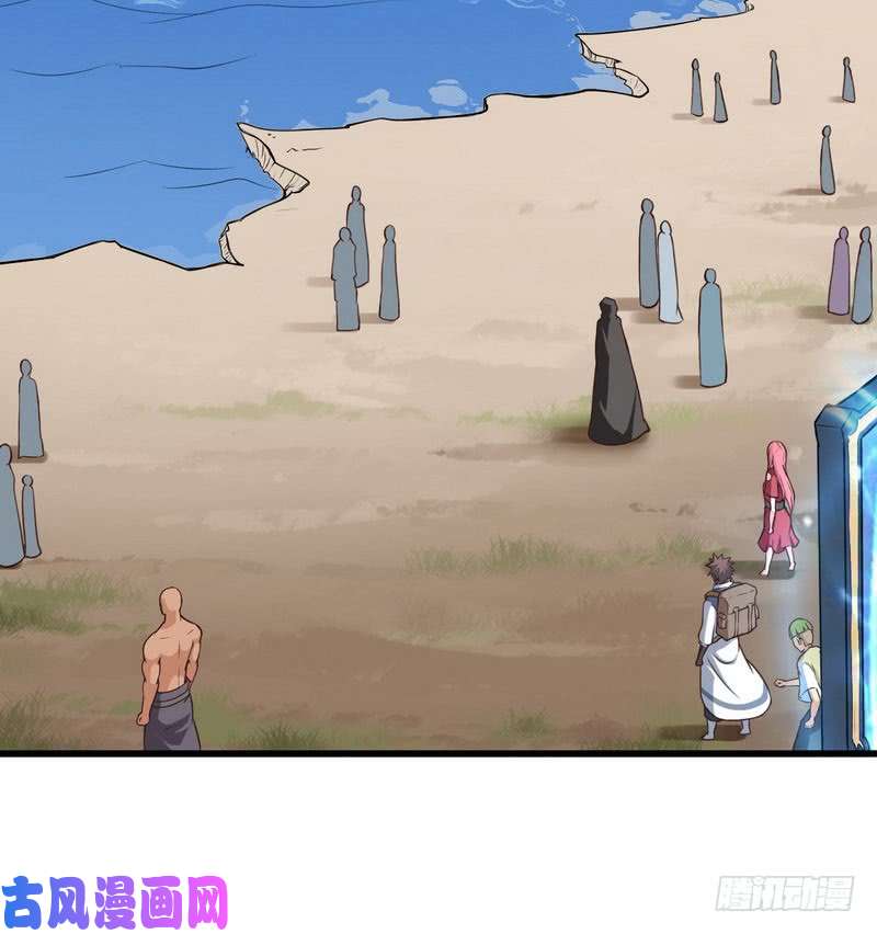 我老婆是魔王大人五十九