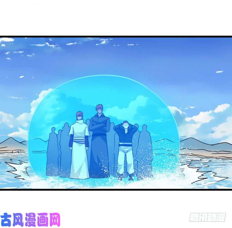 我老婆是魔王大人五十九
