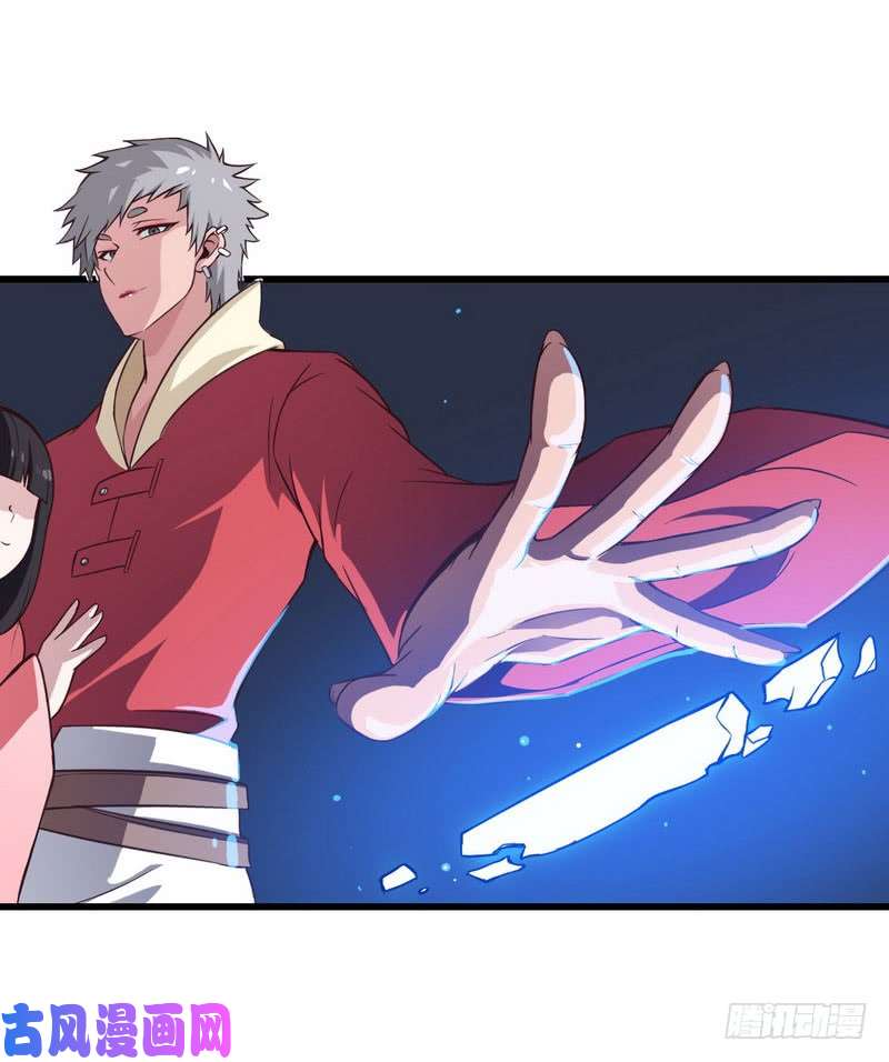 我老婆是魔王大人六十话