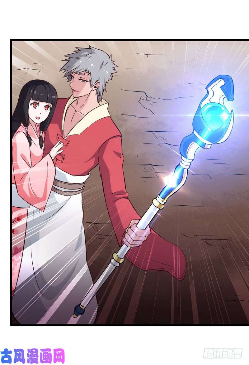 我老婆是魔王大人六十话