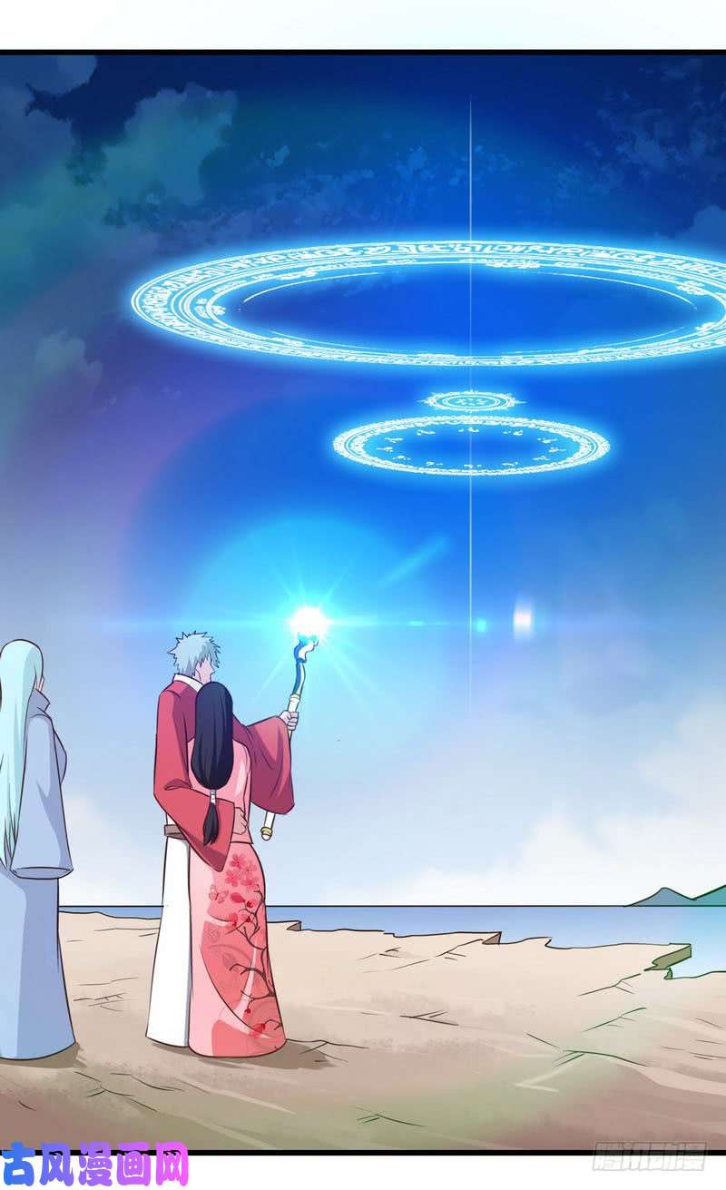 我老婆是魔王大人六十话