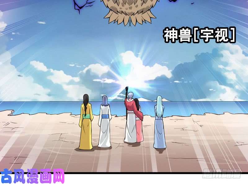 我老婆是魔王大人六十话