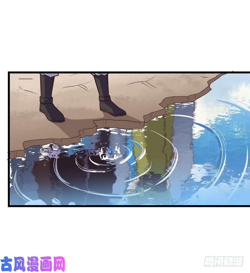 我老婆是魔王大人六十话
