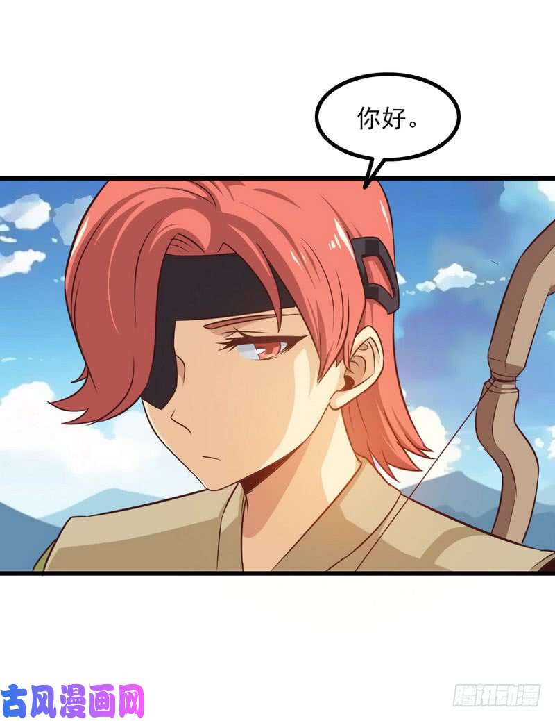 我老婆是魔王大人六十话