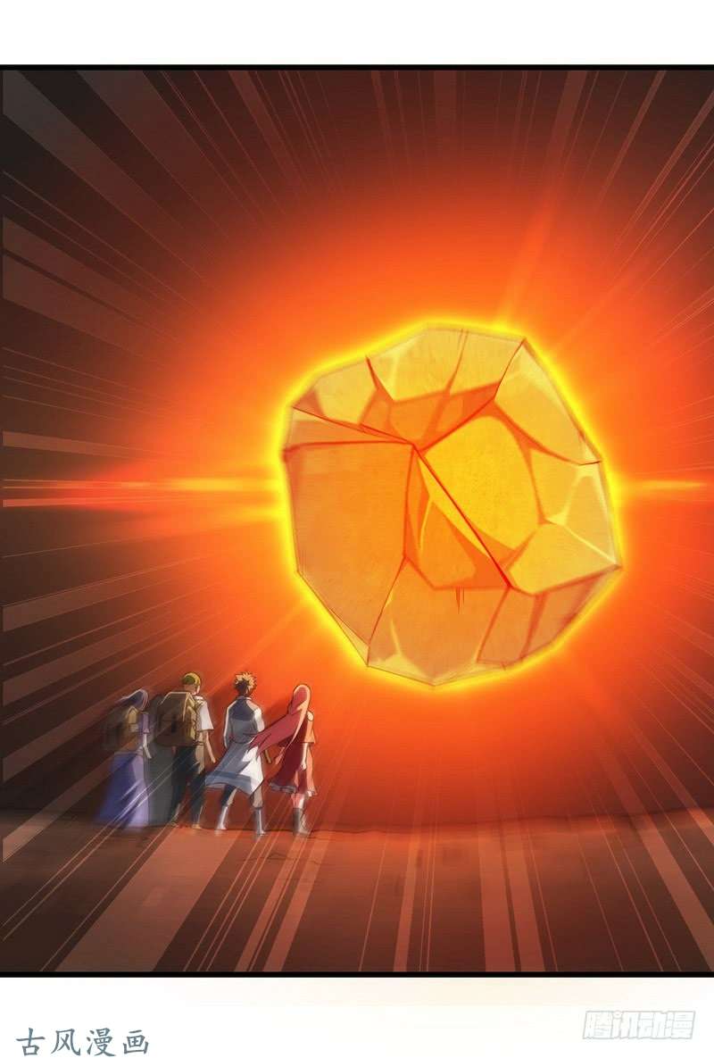 我老婆是魔王大人六十一