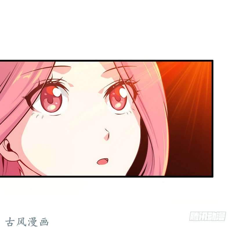 我老婆是魔王大人六十一