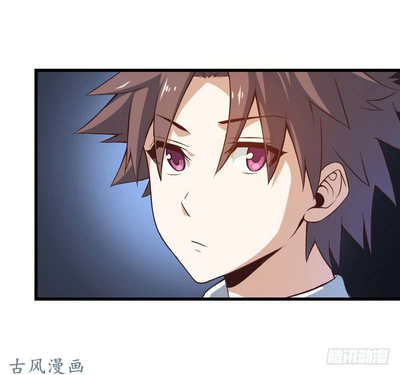 我老婆是魔王大人六十一