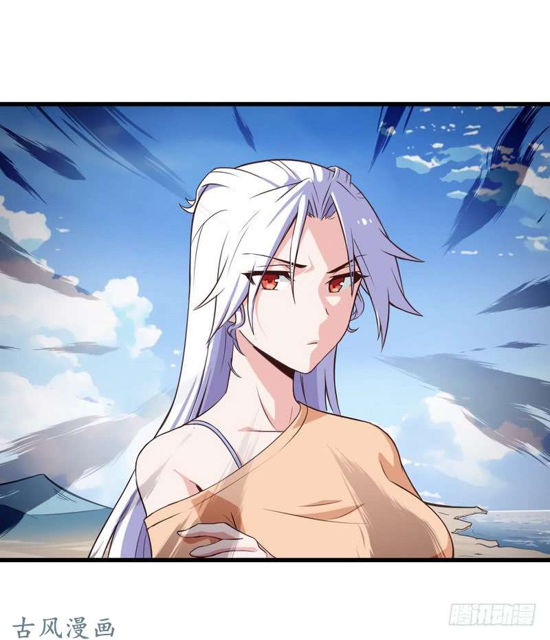 我老婆是魔王大人六十一
